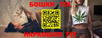 бутик Моздок