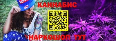 соль ск Можайск