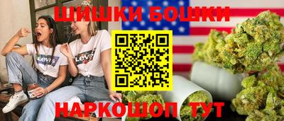 бутик Моздок
