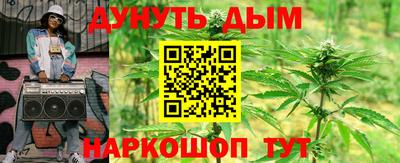 бутик Моздок