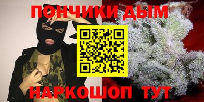 бутик Моздок