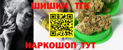 соль ск Можайск