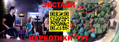 бутик Моздок