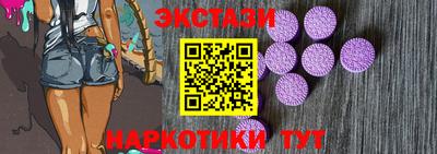 соль ск Можайск