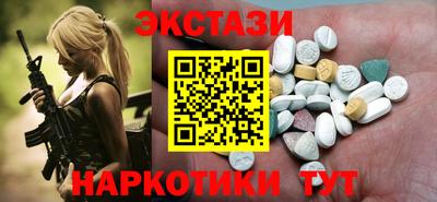 бутик Моздок