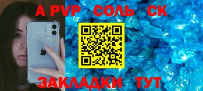 соль курить ск Можга