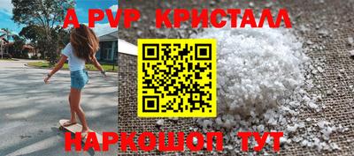соль курить ск Можга