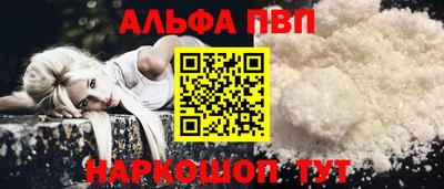 соль курить ск Можга