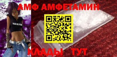 соль ск Можайск