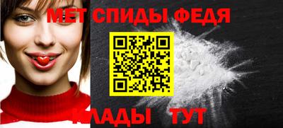 соль ск Можайск