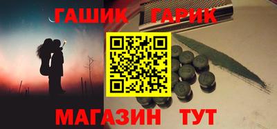 сатива Чапаевск