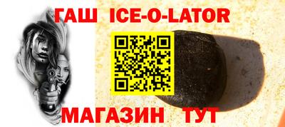 мдма Чебаркуль