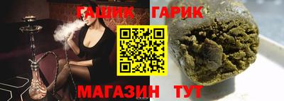 бутик Моздок