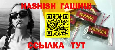 соль курить ск Можга