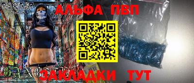 соль ск Можайск