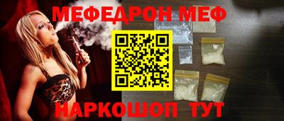 бутик Моздок