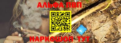 бутик Моздок