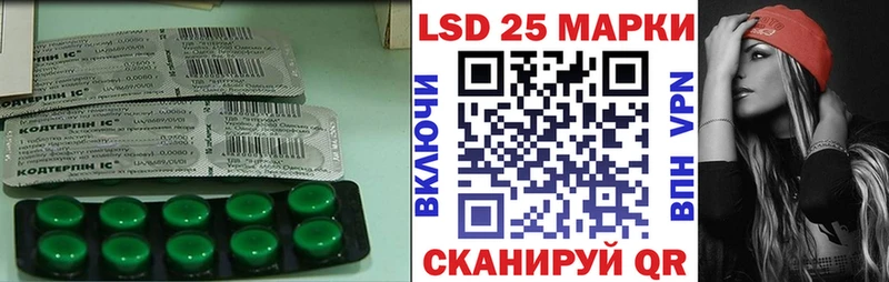 ЛСД экстази кислота  что такое наркотик  Мончегорск 