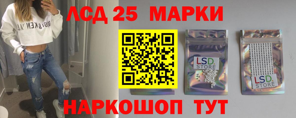 ЛСД экстази  LSD-25 экстази кислота  Мончегорск  Вход с VPN  ЛСД экстази кислота 
