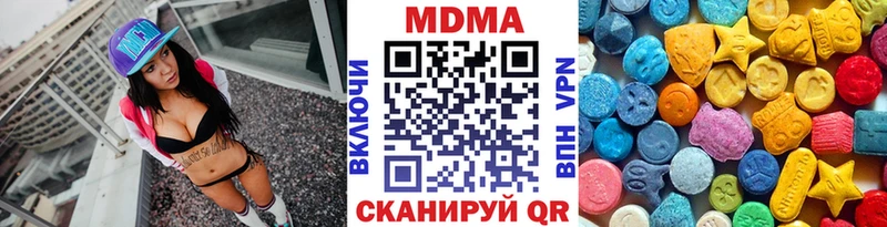 МДМА VHQ  Мончегорск 