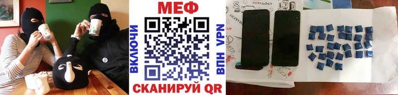 Меф мяу мяу  Мончегорск 