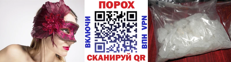 Первитин витя  где купить   Мончегорск 