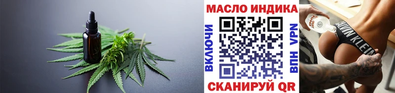 ТГК жижа  Мончегорск 
