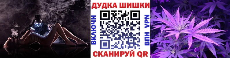 Конопля гибрид  hydra ссылка  Мончегорск 