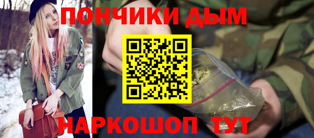Каннабис Ganja  Канабис сатива  Вход с VPN  Мончегорск  Канабис THC 21%  Канабис индика 